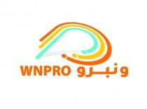 WNPRO;ونبرو