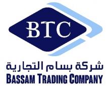 Bassam Trading Company BTC;شركة بسام التجارية