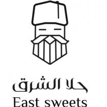 East Sweets;حلا الشرق