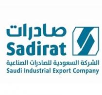 Saudi Industrial Export Company Sadirat;الشركة السعودية للصادرات الصناعية صادرات
