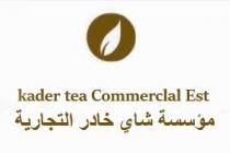 kader tea Commerclal Est;مؤسسة شاي خادر التجارية