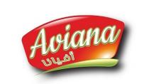 AVIANA;افيانا