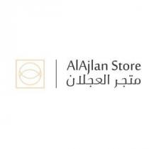 AlAjlan Store;متجر العجلان
