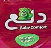 Baby comfort couches Diapers;دلع حفاضات