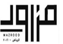 mazrood;مزرود الرياض 2016