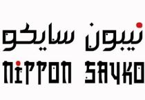 Nippon Sayko;نيبون سايكو