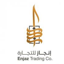 Enjaz Trading;إنجاز للتجارة