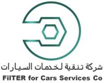 FILTER for Cars Services Co;شركة تنقية لخدمات السيارات