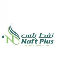 N Naft plus ;نفط بلس خدمات بترولية مميزة