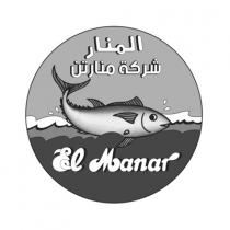 El Manar;المنار شركة منارتن