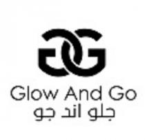 glow and go GG;جلو اند جو