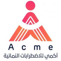 Acme for neurodevelopmental disorders;آكمي للاضطرابات النمائية