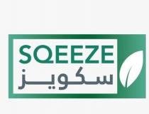 Sgueeze;سكويز