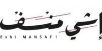 Eshi MANSAF;إشي منسف