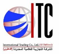 ITC;الشركة التجاريه العالمية المحدوده
