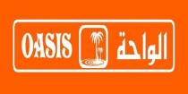 OASIS;الواحة