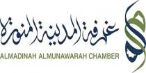 ALMADINAH ALMUNAWARAH CHAMBER;غرفة المدينة المنورة م م