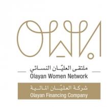 OWN Olayan Women Network Olayan Financing Company;ملتقى العليان النسائي شركة العليان المالية