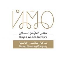 NWO Olayan Women Network Olayan Financing Company;ملتقى العليان النسائي شركة العليان المالية