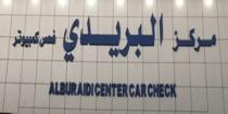 ALBURAIDI CENTER CAR CHECK;مركز البريدي فحص كمبيوتر