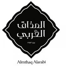 Almthaq Alarabi;المذاق العربي منذ 1983