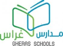 GHERAS SCHOOLS; مدارس غراس
