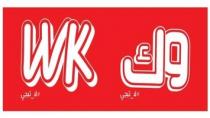 WK;وك لاتبجي