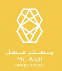 Mr.Asall HONEY STICKS; مستر عسل