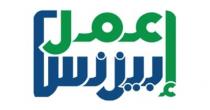 إعمل بيزنس