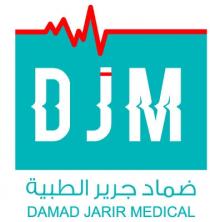 DAMAD JARIR MEDICAL DJM;ضماد جرير الطبية