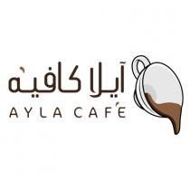 AYLA CAFE;آيلا كافيه