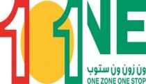 11one ONE ZONE ONE STOP;ون زون ون ستوب