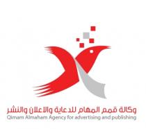 Qimam Almaham Agency For advertising and publishing;وكالة قمم المهام للدعاية والاعلان والنشر