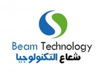 Beam Technology;شعاع التكنولوجيا