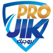 PRO JIK;بروجيك