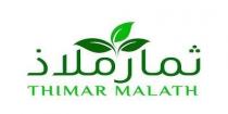 THIMAR MALATH;ثمار ملاذ