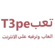 t3pe;تعب العاب وترفيه على الانترنت