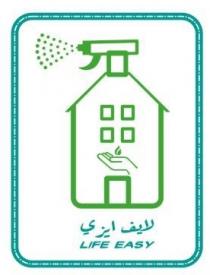 LIFE EASY ;لايف ايزي