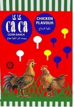 Ca Ca CORN SANCK CHICKEN FLAVOUR;كا كا وجبات الذرة نكهة الدجاج
