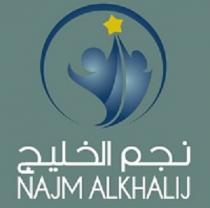 NAJM ALKAHALIJ; نجم الخليج