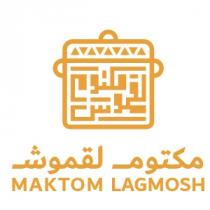 Maktom Lagmosh;مكتوم لقموش مكتوم لقموش