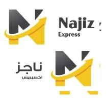Najiz Express N;ناجز اكسبريس