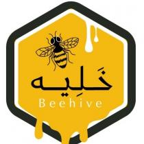 Beehive;خليه