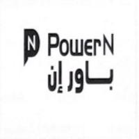 POWER N PN;باور إن