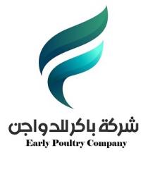 Early poultry company;شركة باكر للدواجن
