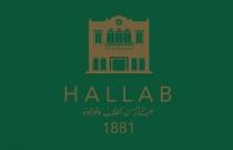 HALLAB 1881;عبد الرحمن الحلاب وأولاده