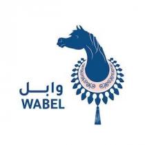 WABEL;وابل
