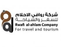 Rwafi Al Ahlam for travel and Tourism;شركة روافى الاحلام للسفر و السياحة