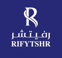 RIFYTSHR;رفيتشر