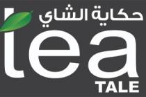 Tale tea;حكاية الشاي